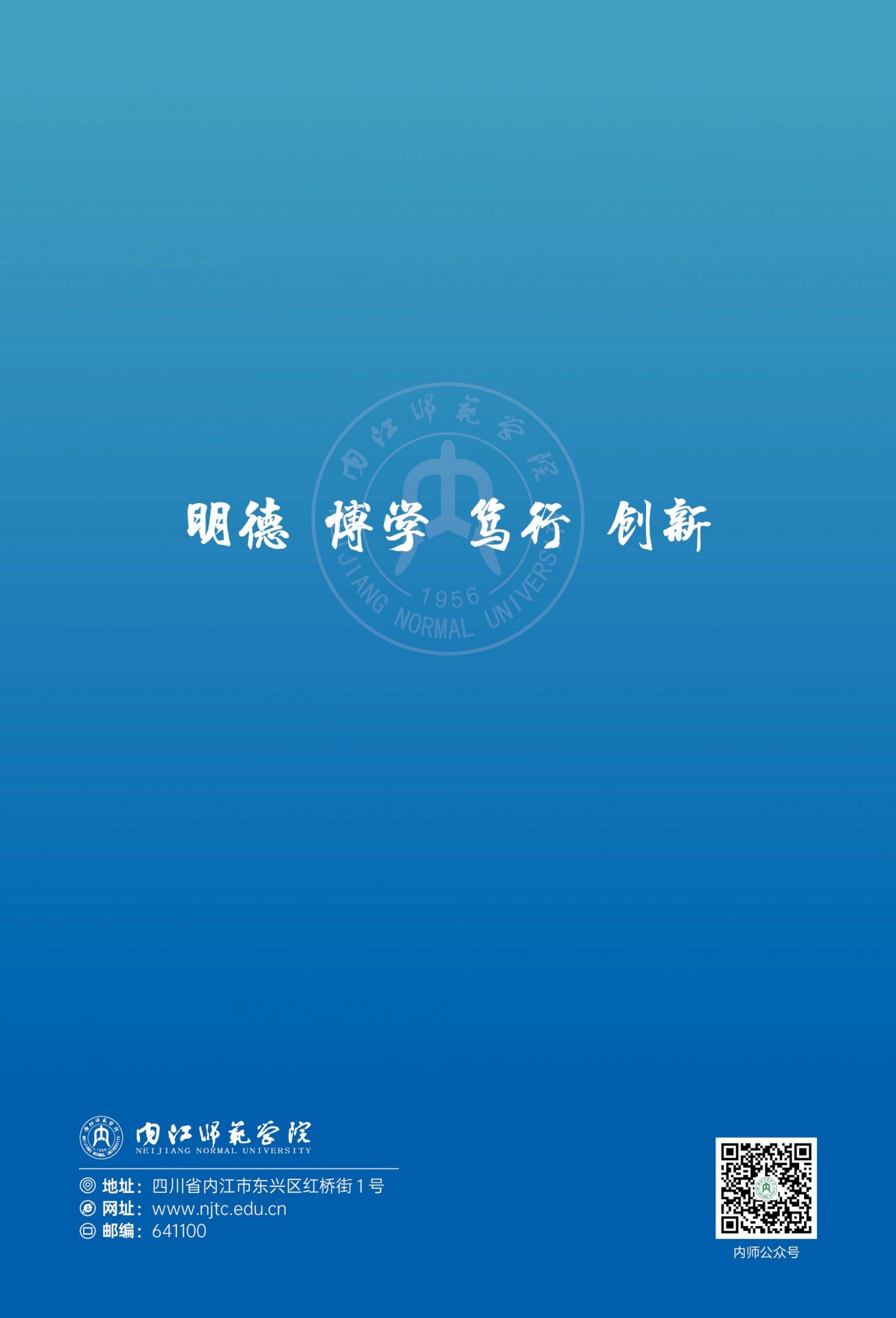 米兰MiLan新人权益
