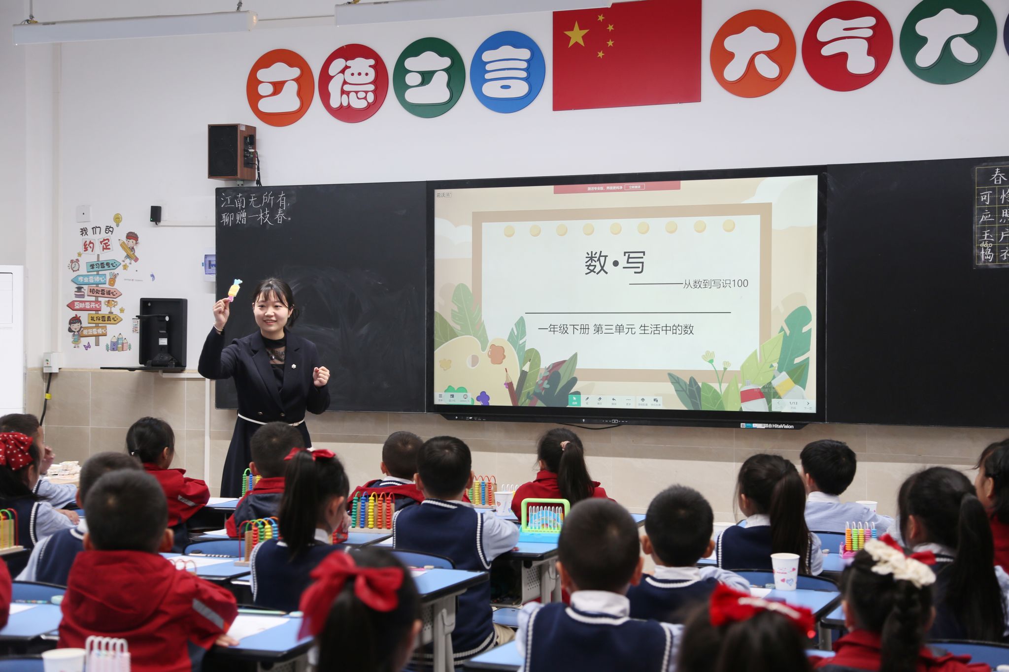 为巩固拓展脱贫攻坚成果