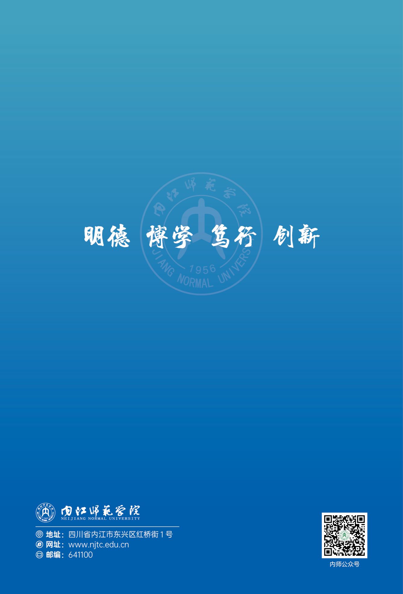 米兰·官方站官网