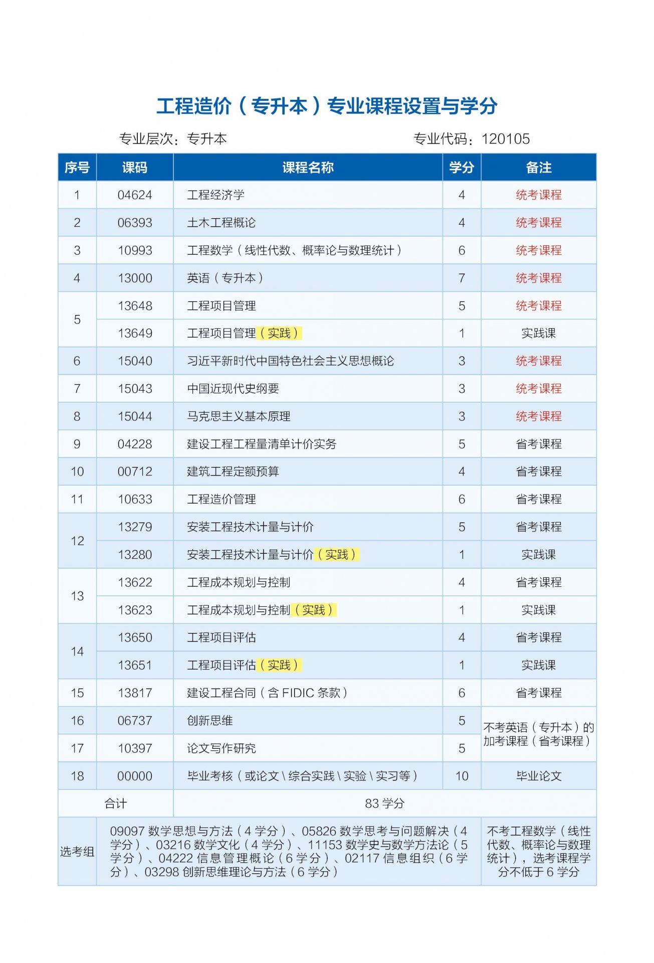 米兰·官方站官网