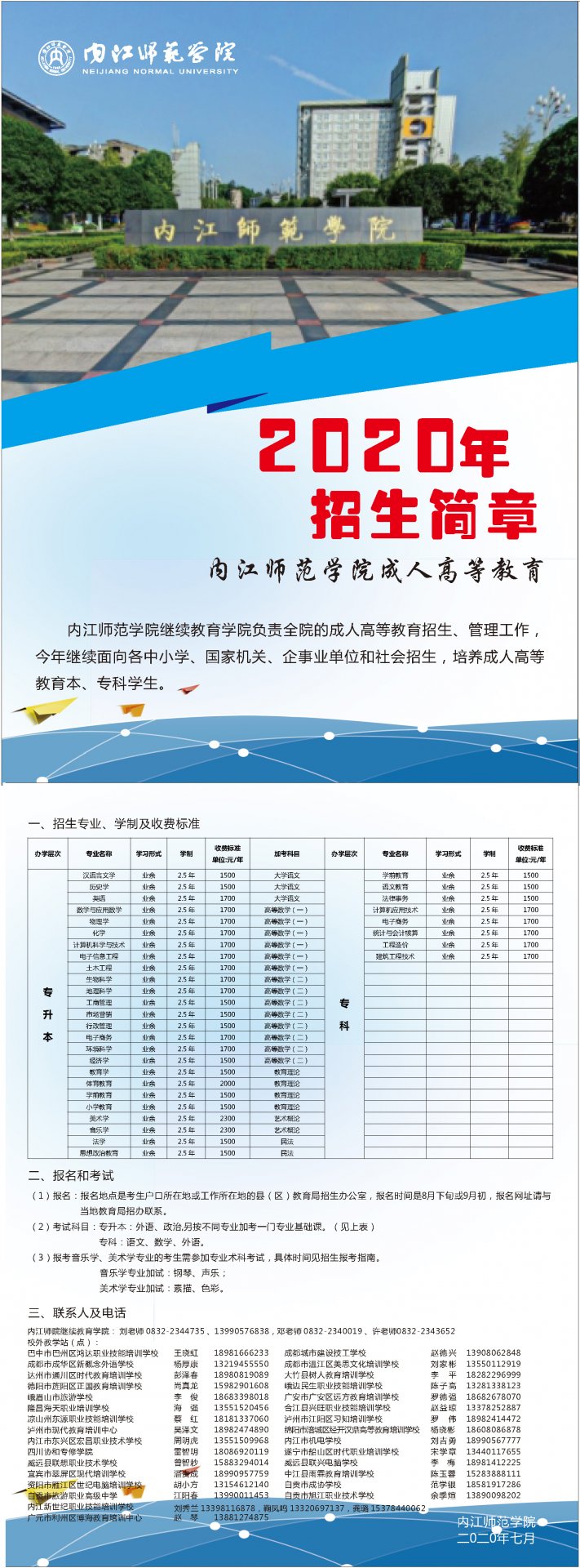 米兰官方站官网栏目导航