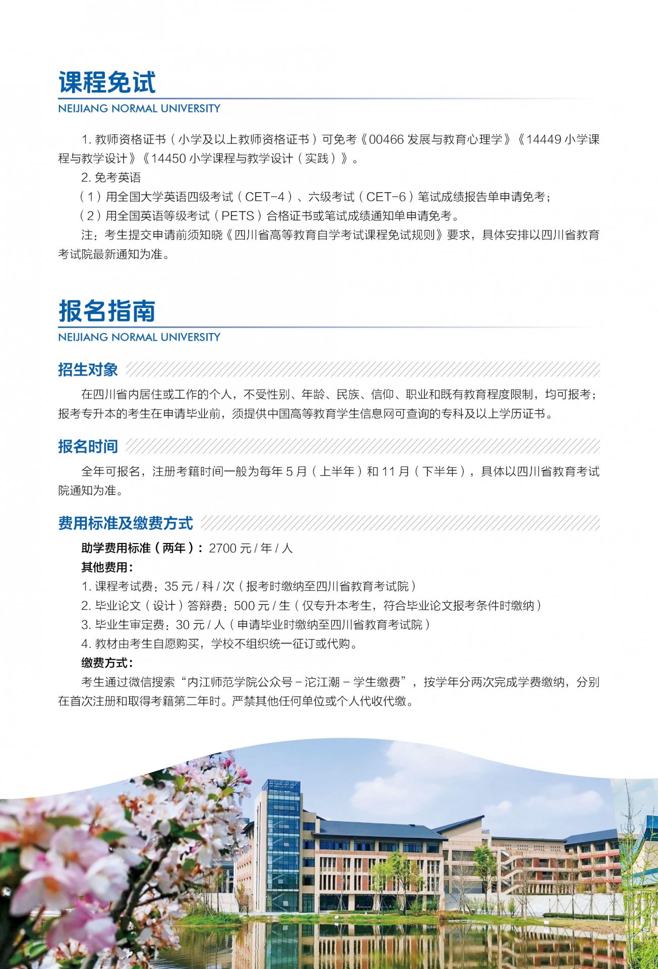 米兰·官方站官网