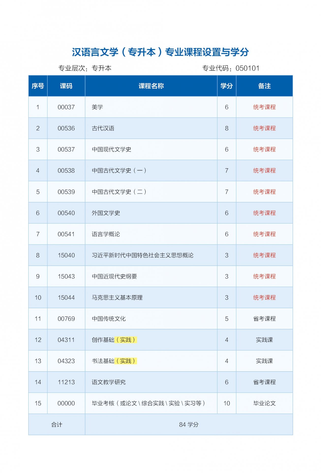 米兰·官方站官网