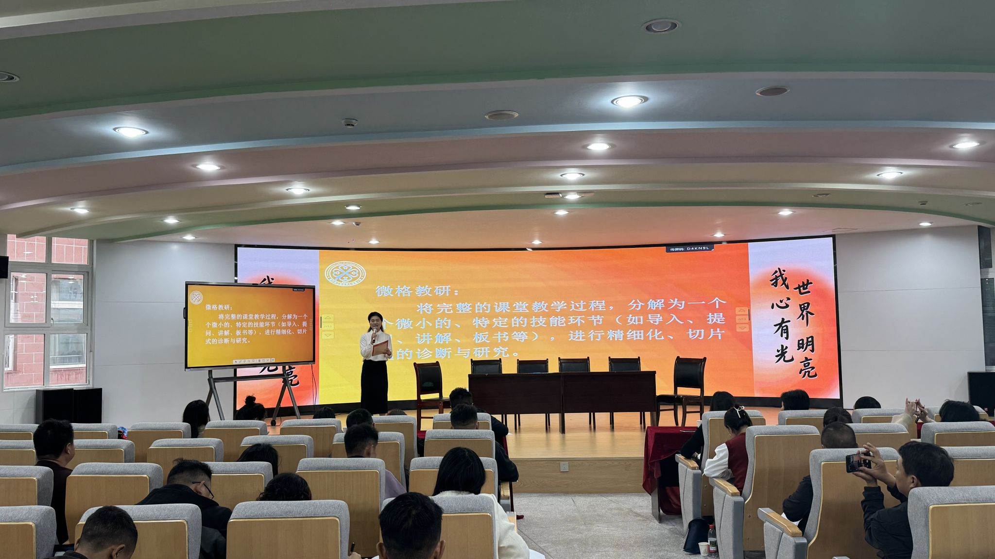 为响应四川省欠发达县整县托底性帮扶教