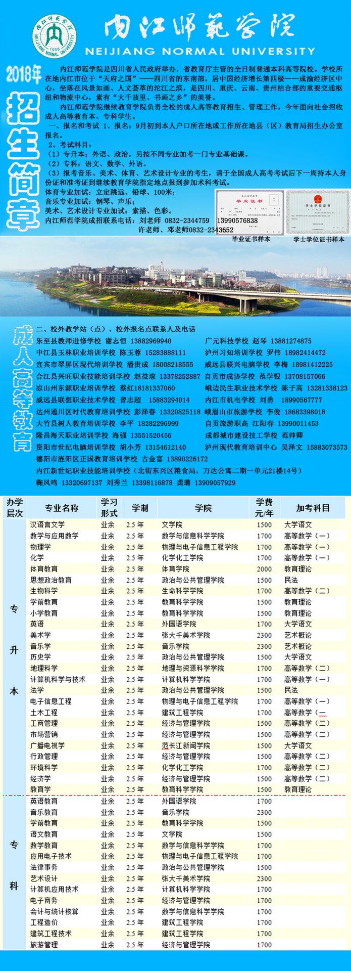 米兰MiLan新人权益