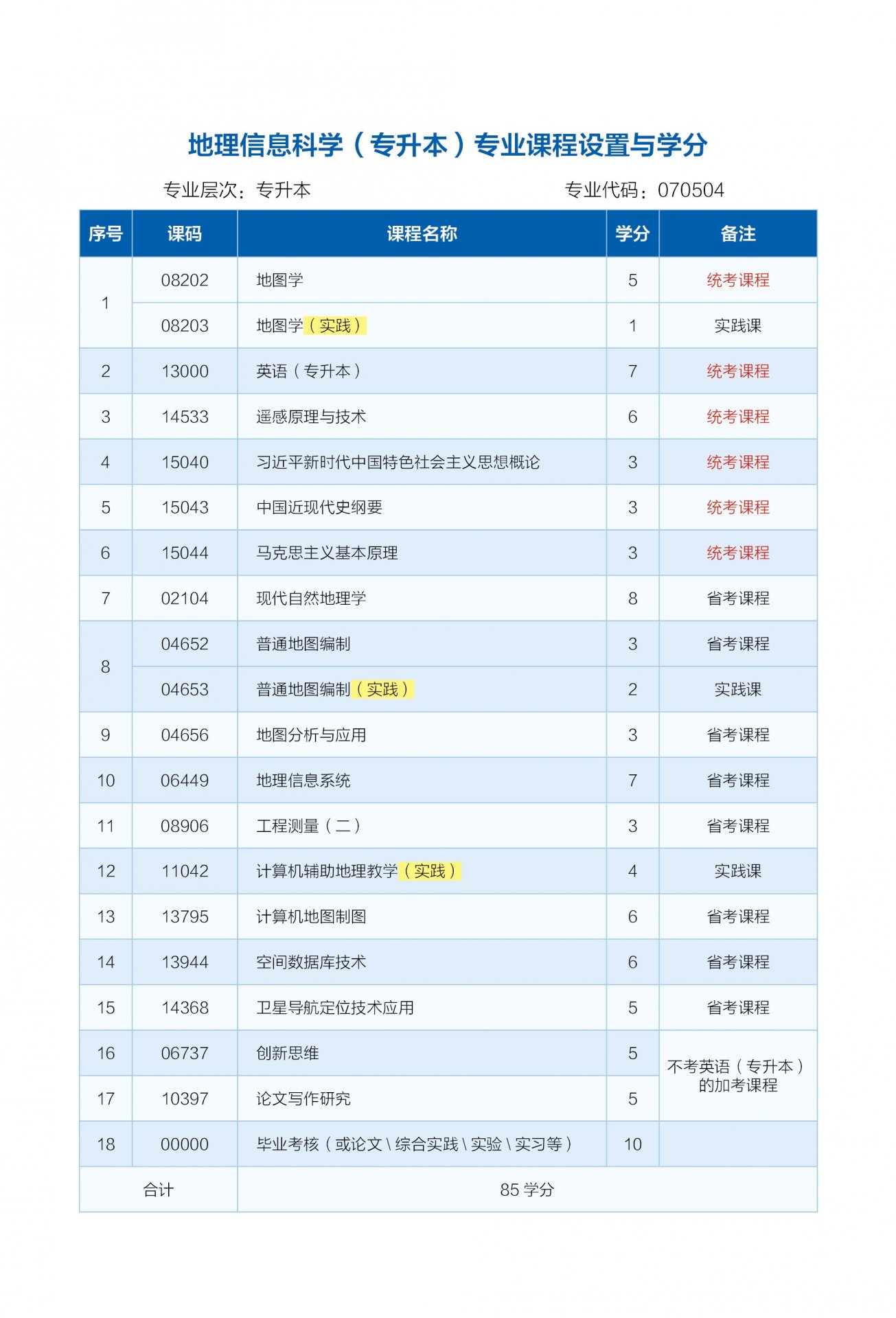 米兰·官方站官网