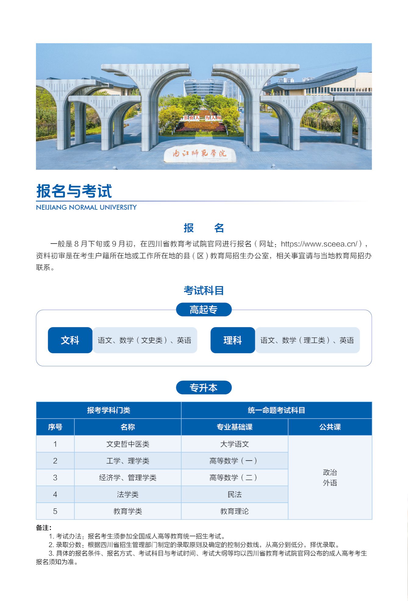 米兰官方站官网正规渠道