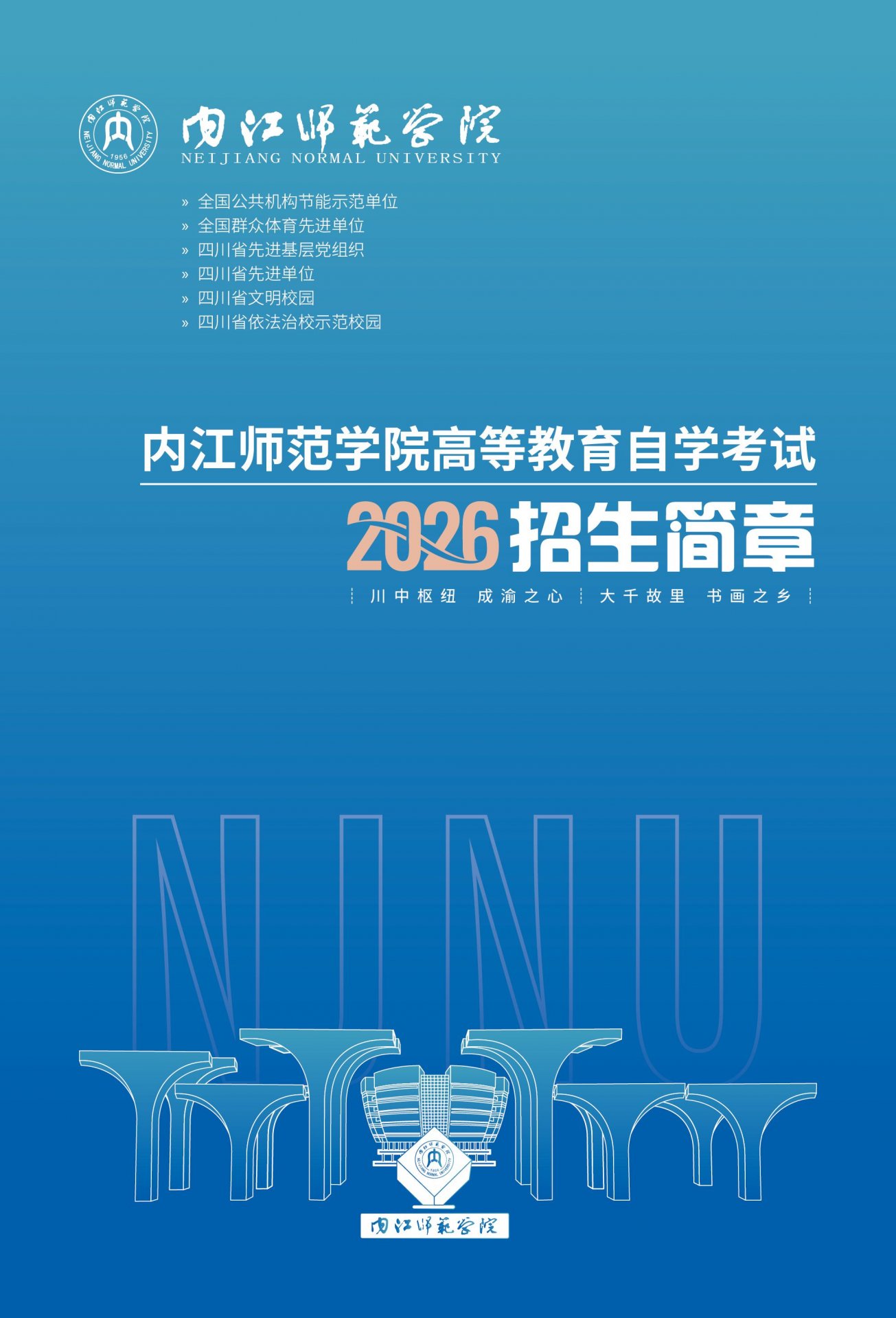米兰MiLan新人权益