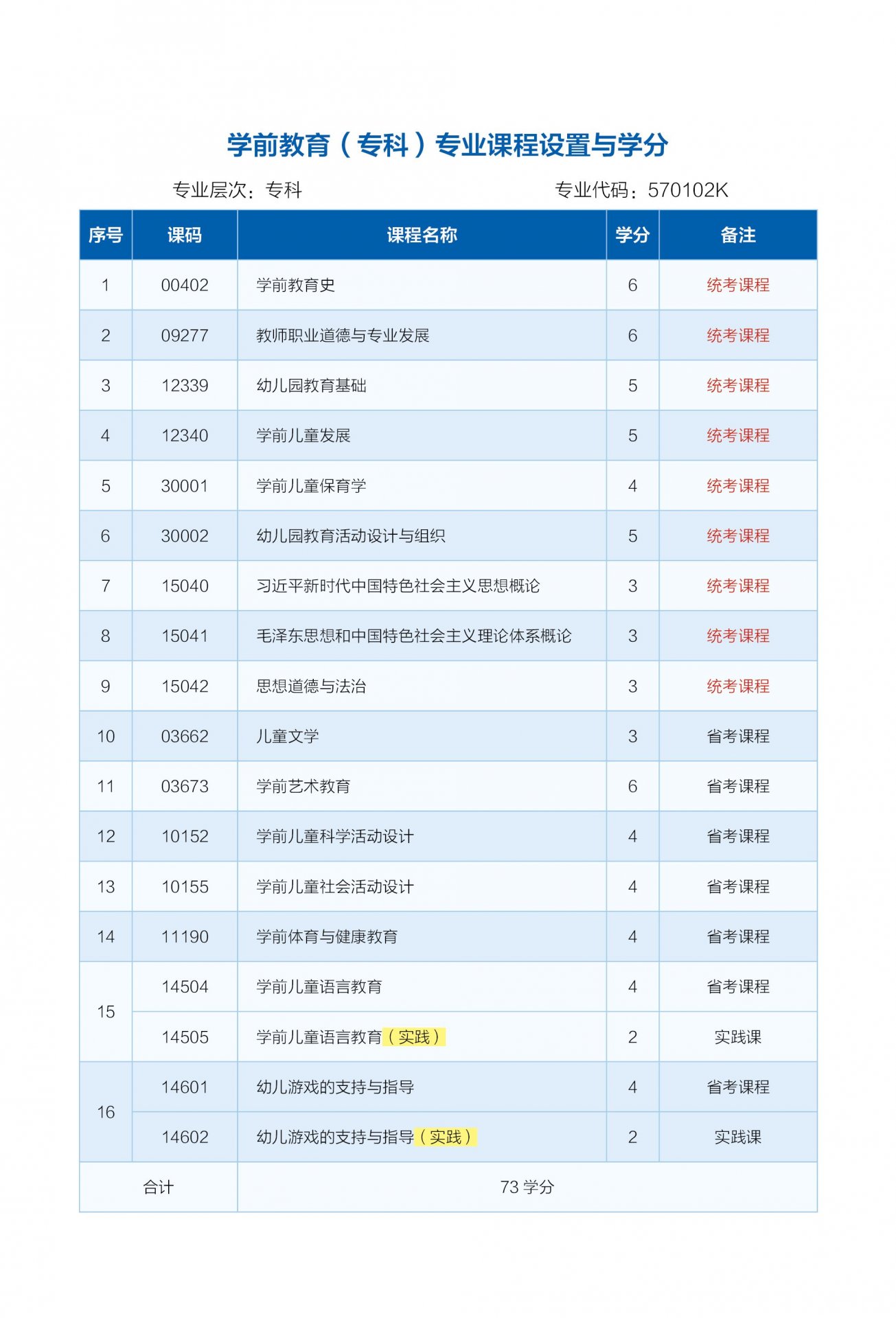 米兰·官方站官网