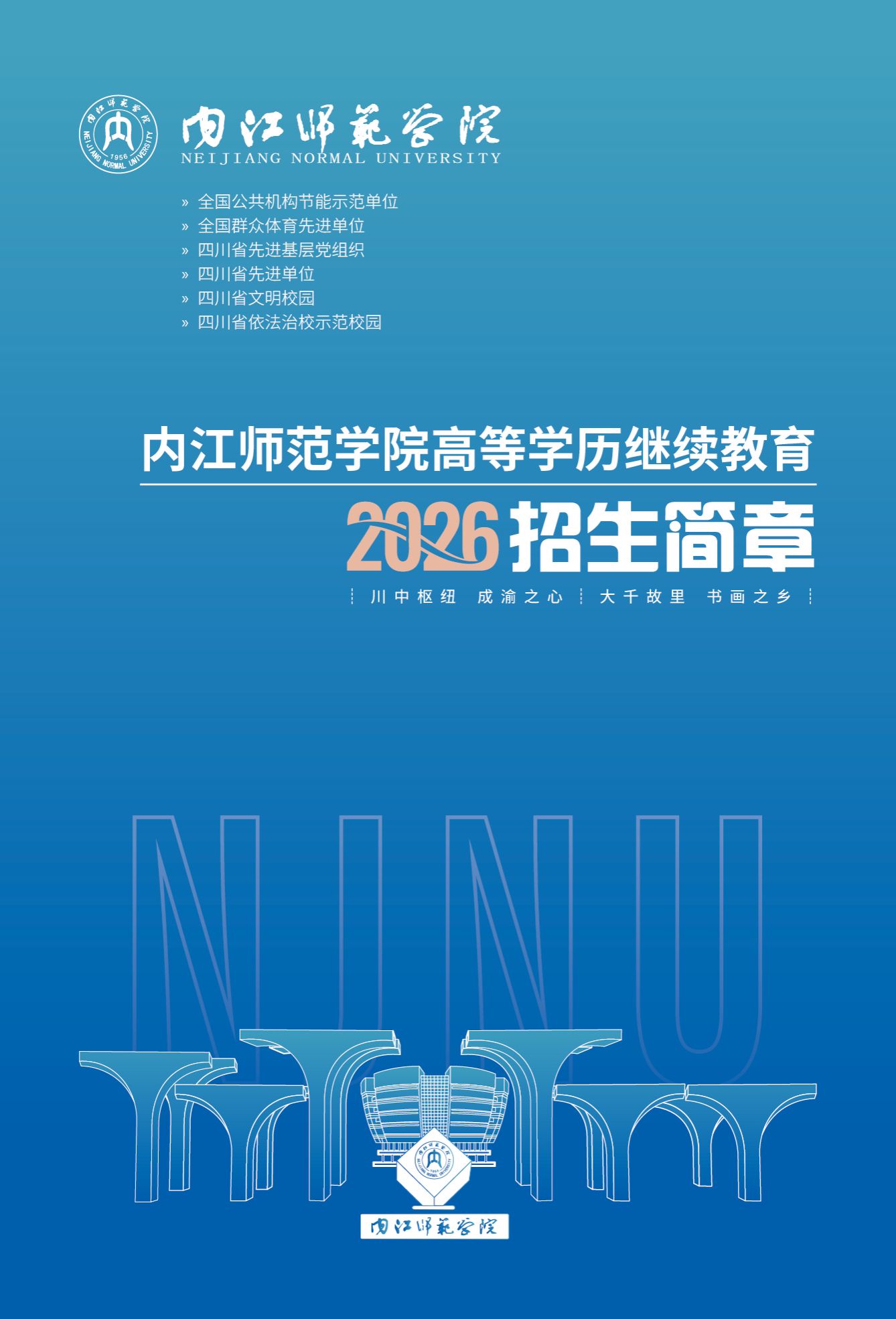 米兰官方站官网正规渠道