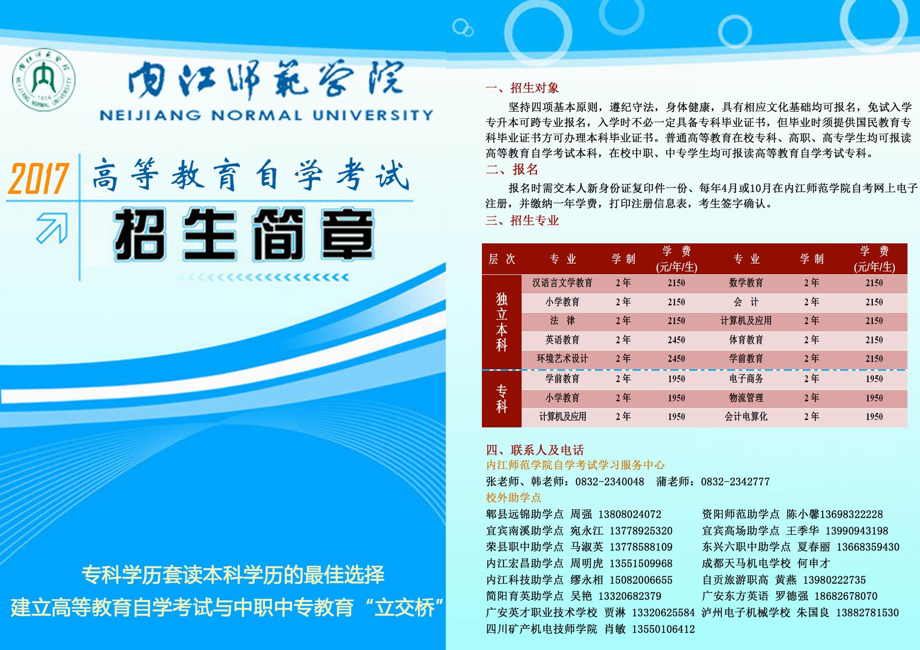 米兰MiLan新人权益