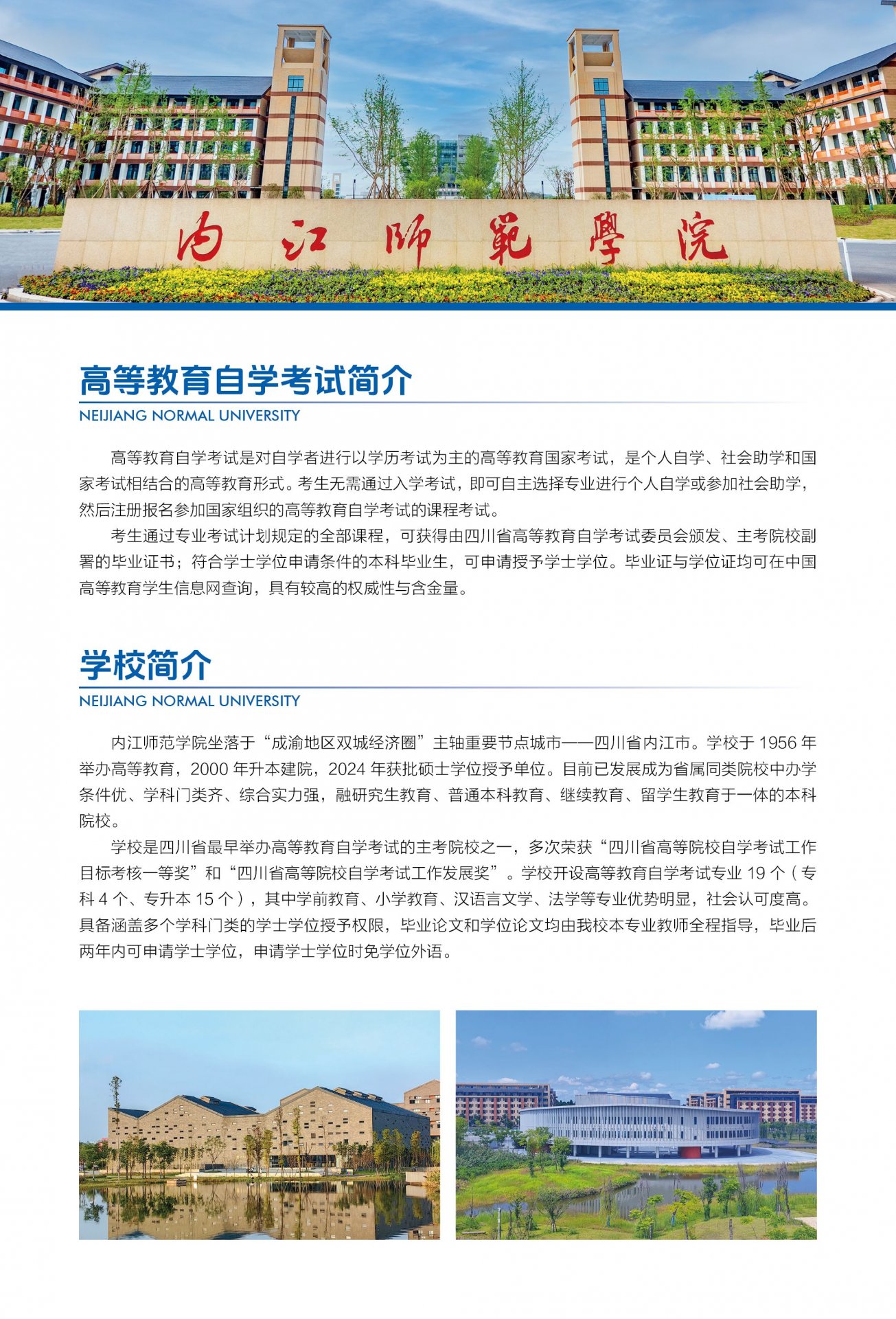 米兰·官方站官网