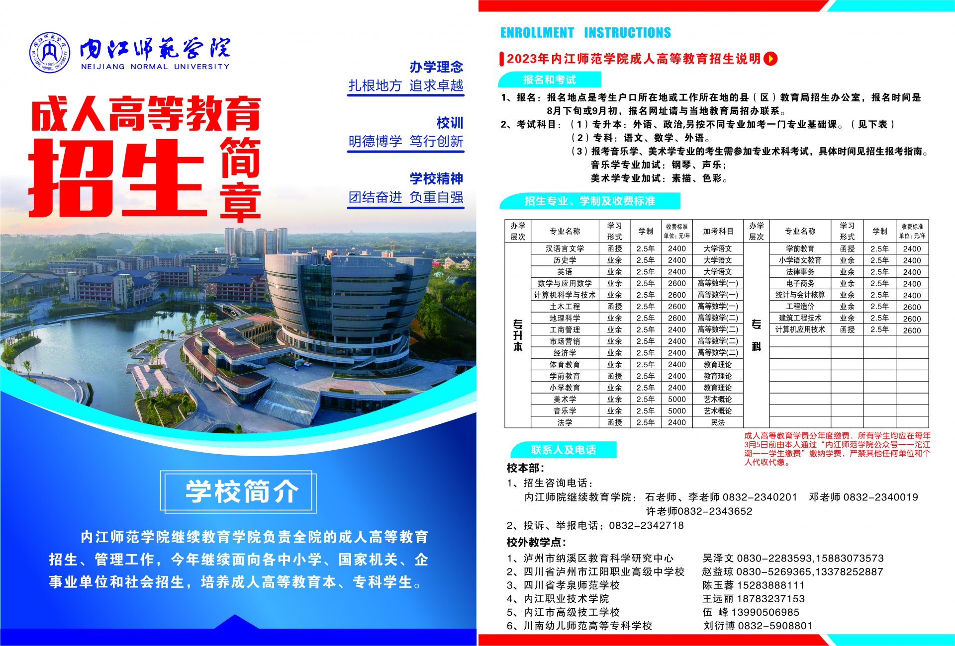 内江米兰MiLan新手怎么玩2023