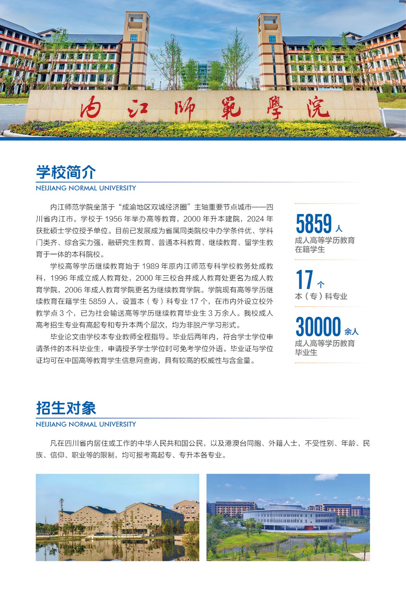 米兰·官方站官网