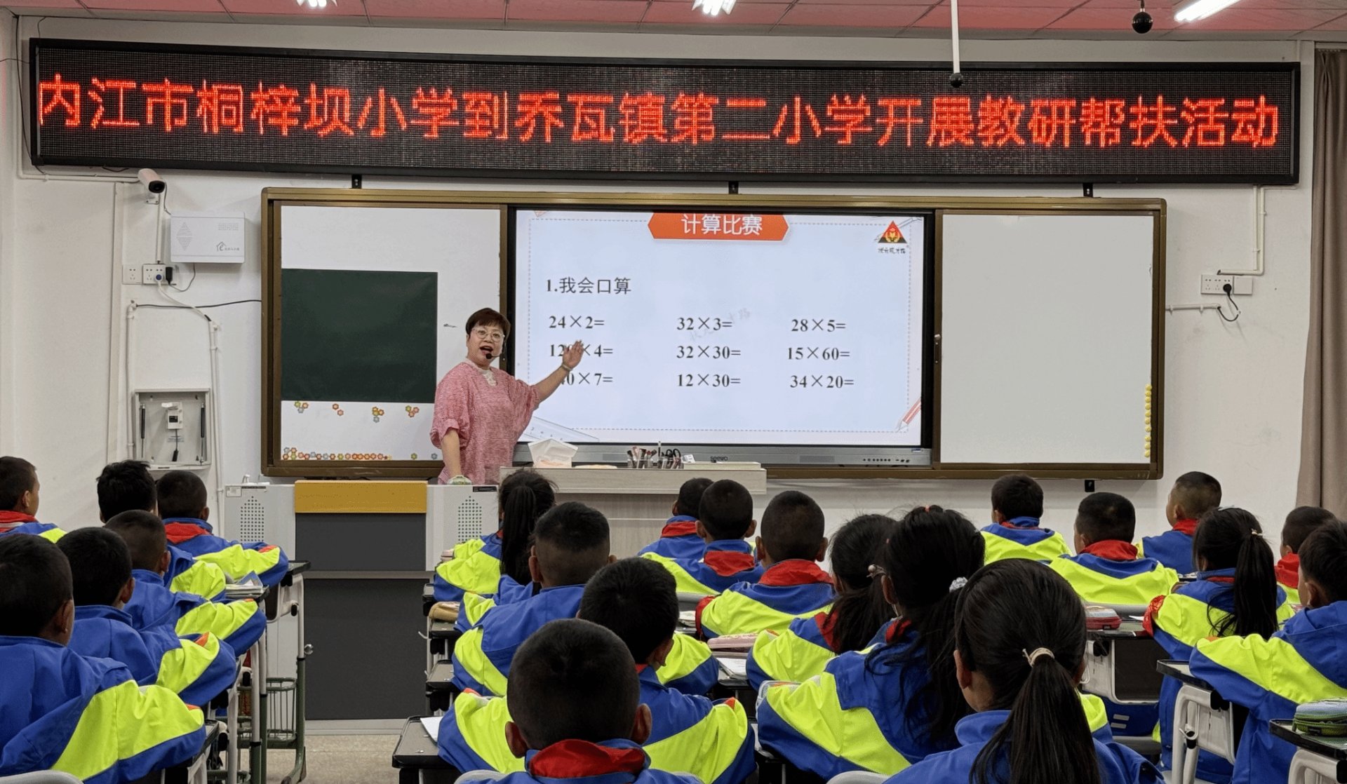 为深入贯彻习近平总书记关于实施乡村振