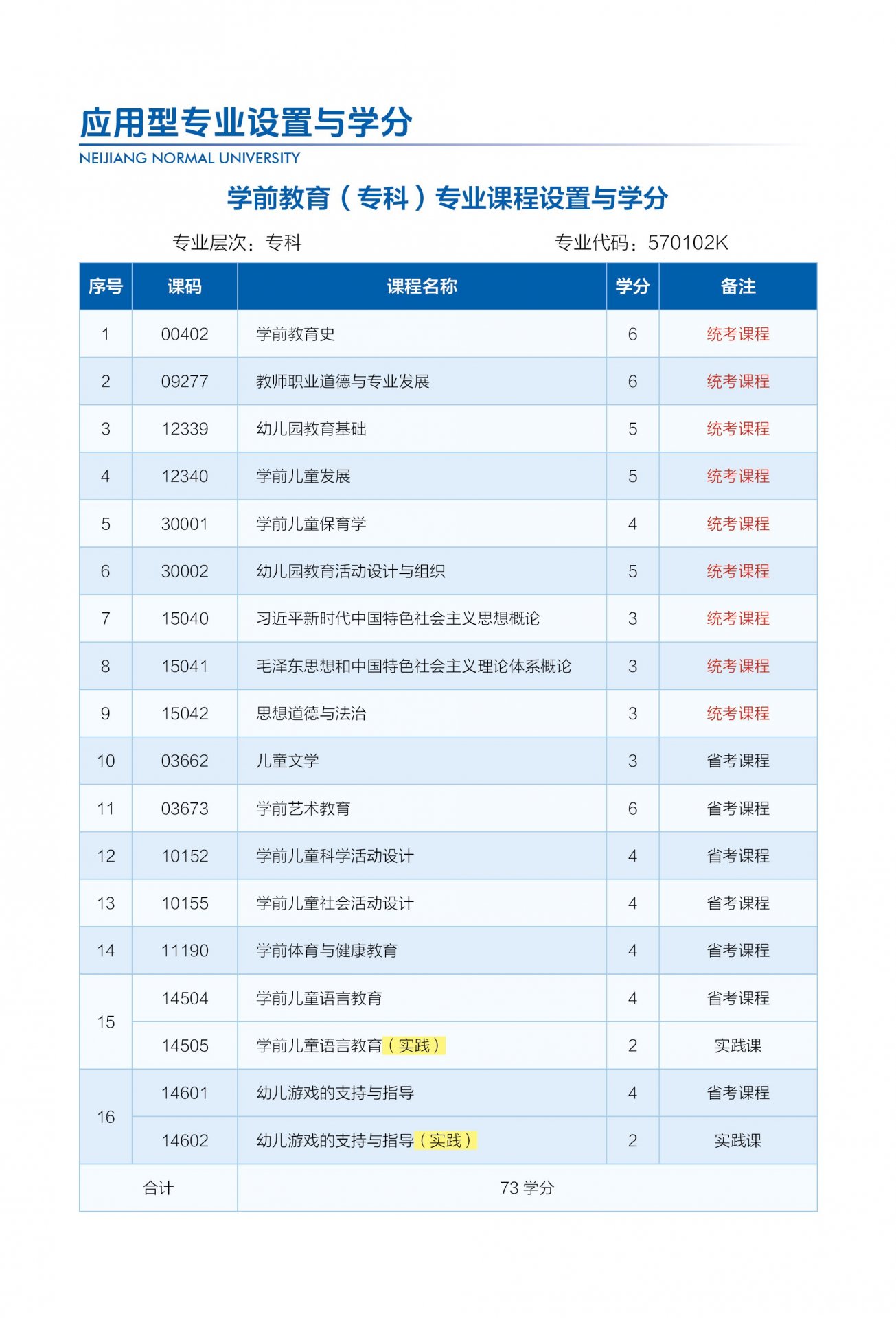 米兰·官方站官网