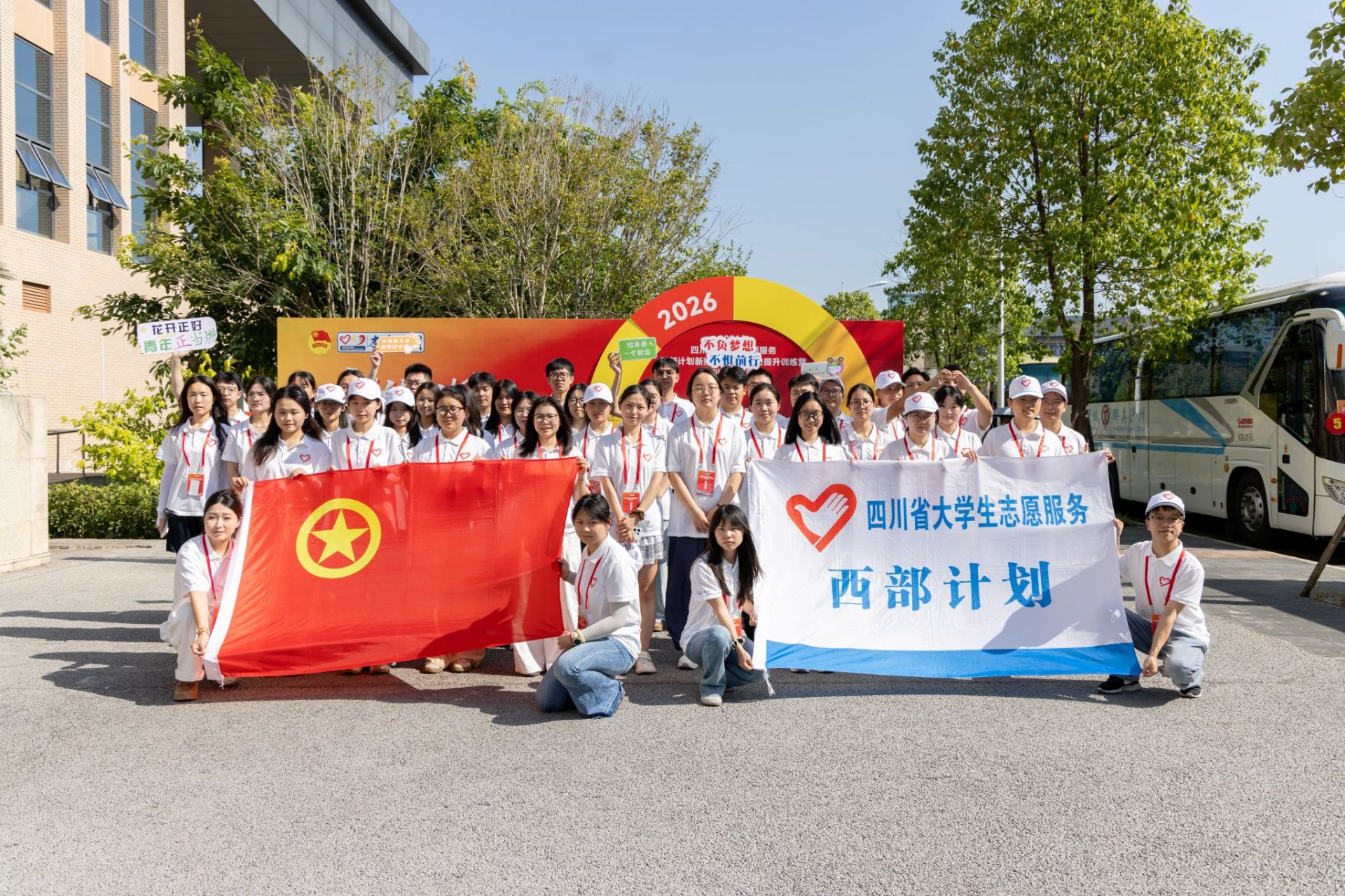 各县区项目办领队