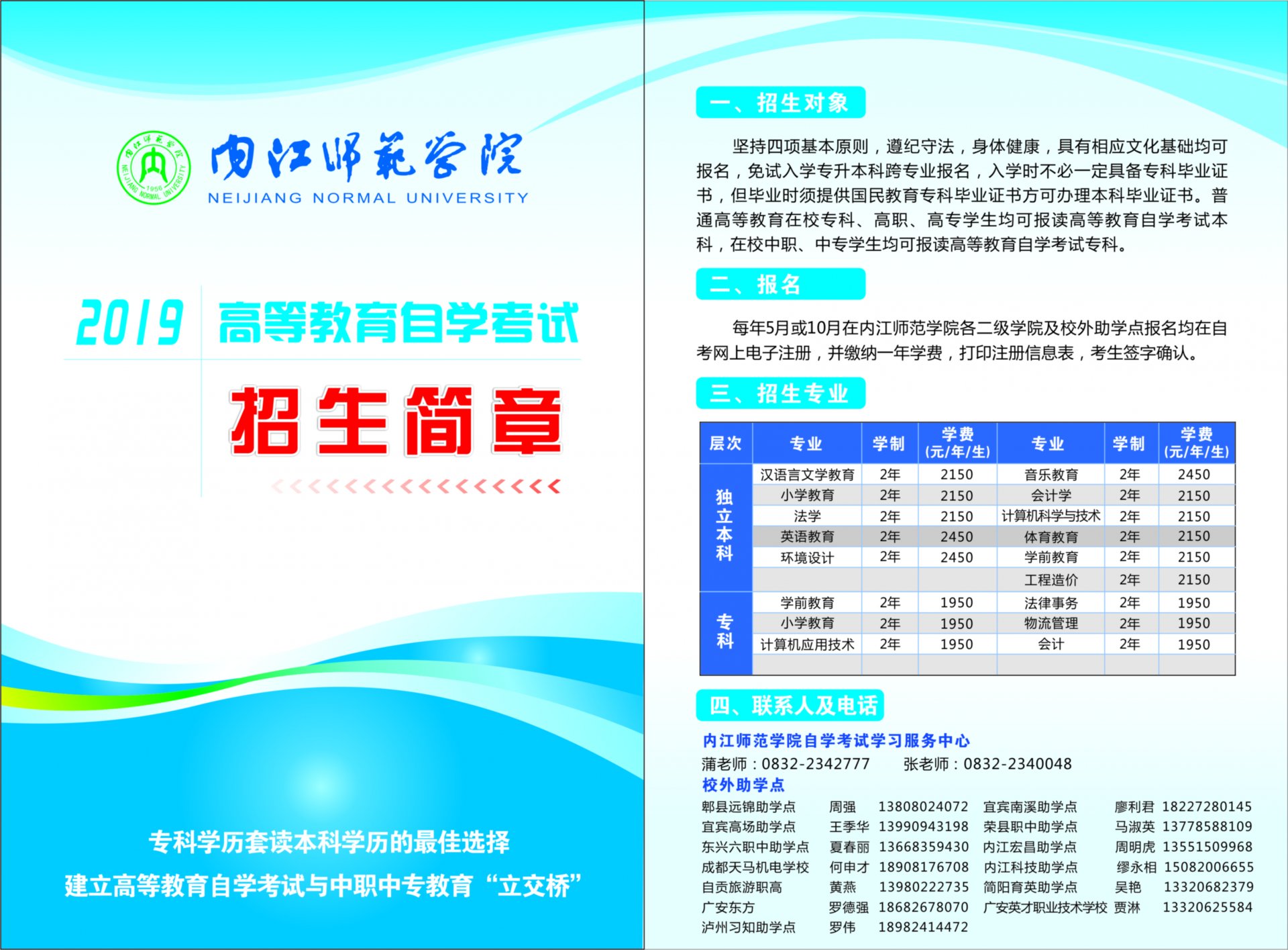 米兰MiLan采用方法