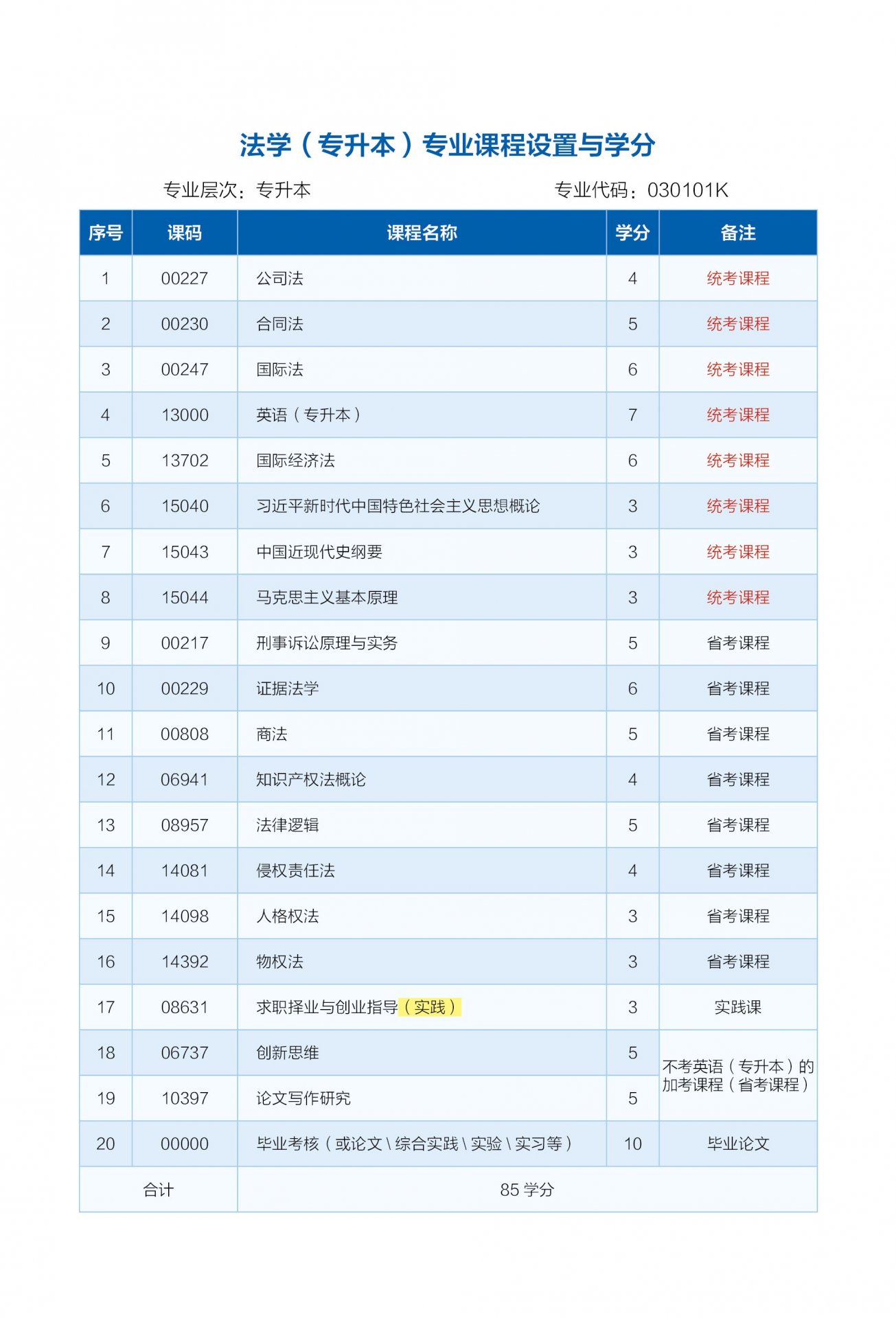 米兰·官方站官网
