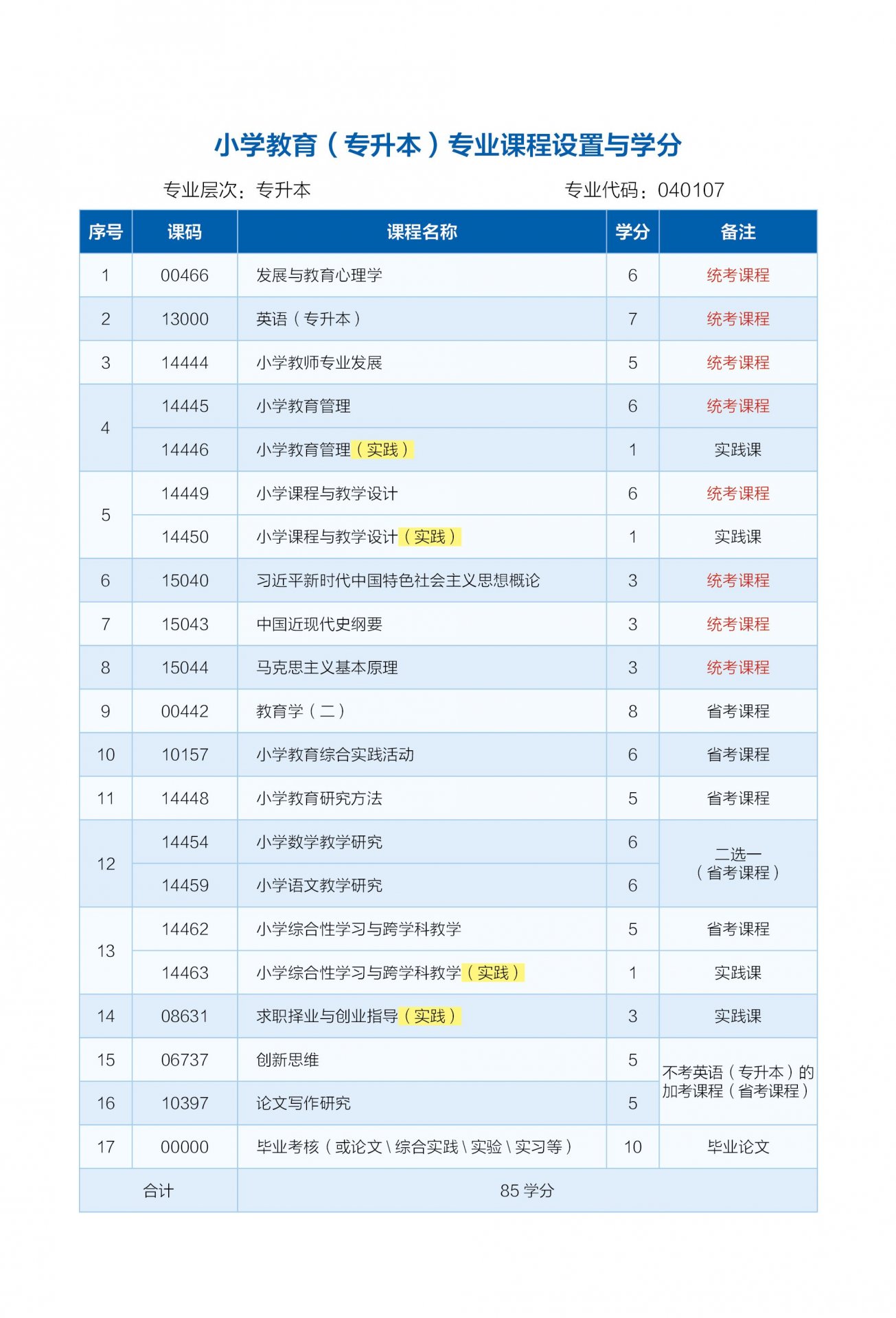 米兰·官方站官网